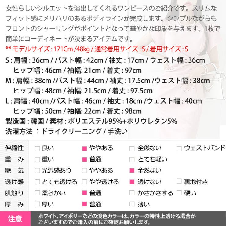 ワンピース レディース 半袖 | KawaiCat | 詳細画像23 