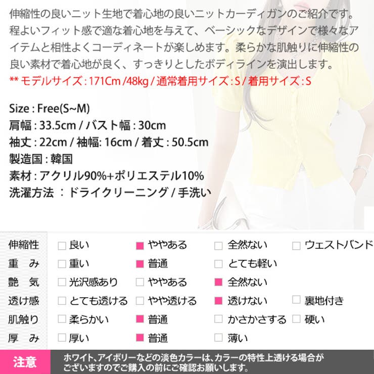 カーディガン レディース トップス | KawaiCat | 詳細画像22 