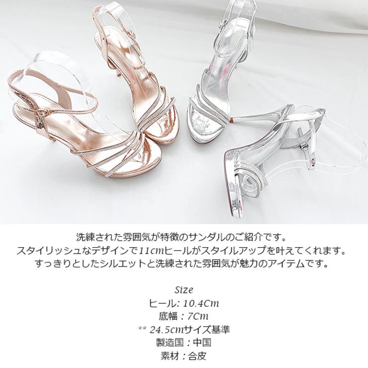 ヒール 11Cm サンダル | KawaiCat | 詳細画像17 
