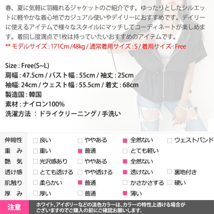 ジャンバー ブルゾン レディース | KawaiCat | 詳細画像18 