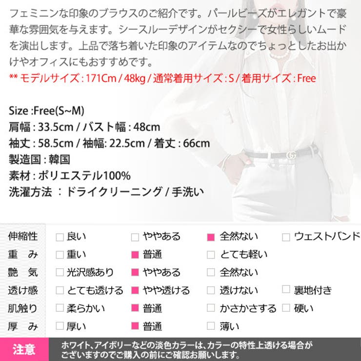 ブラウス レディース 長袖 | KawaiCat | 詳細画像18 