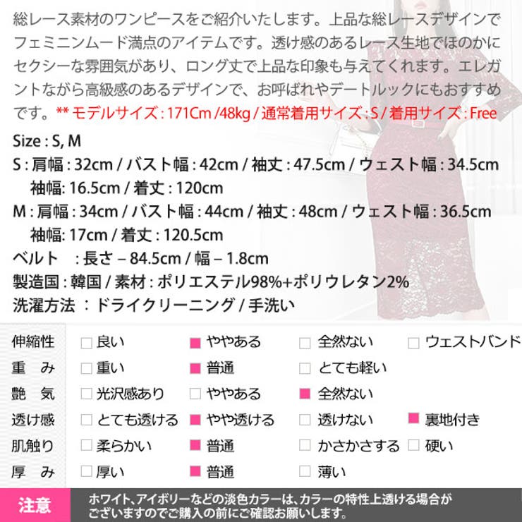 ワンピース レディース 長袖 | KawaiCat | 詳細画像20 