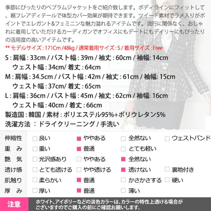 カーディガン レディース 長袖 | KawaiCat | 詳細画像27 