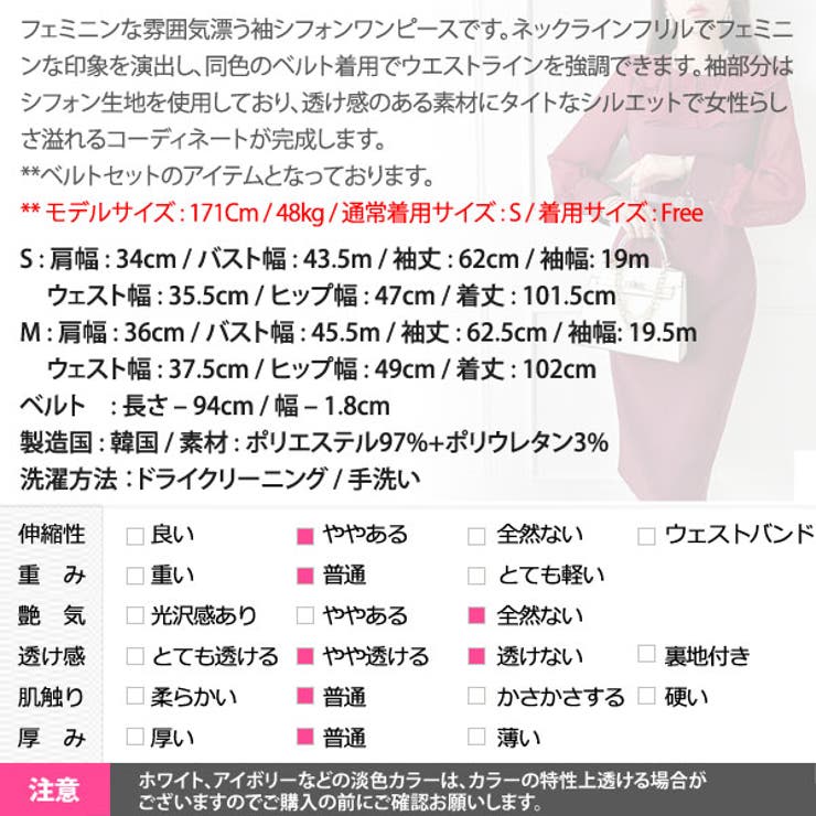 ワンピース レディース 長袖 | KawaiCat | 詳細画像23 