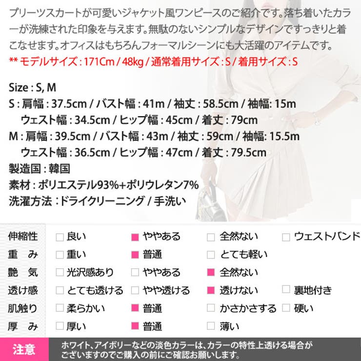 ワンピース レディース 長袖 | KawaiCat | 詳細画像24 