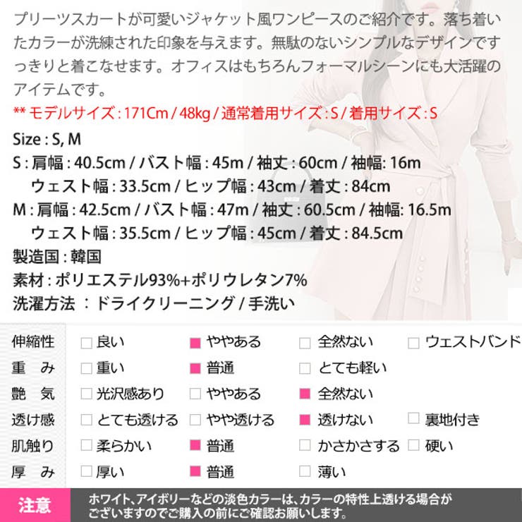 ワンピース レディース 長袖 | KawaiCat | 詳細画像24 
