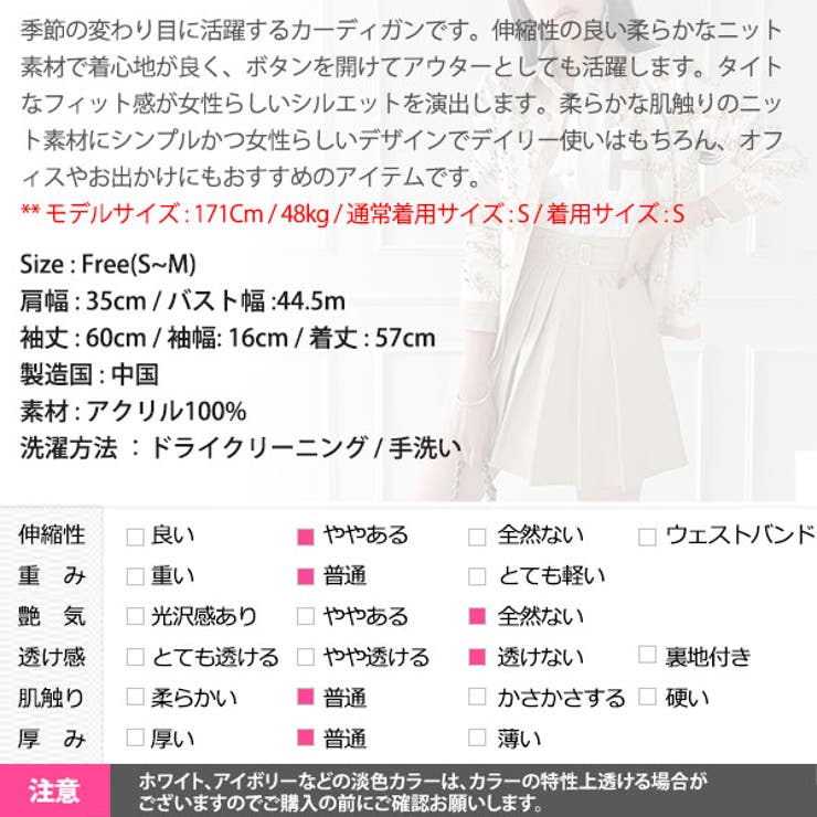 カーディガンレディース ニット 長袖 | KawaiCat | 詳細画像21 