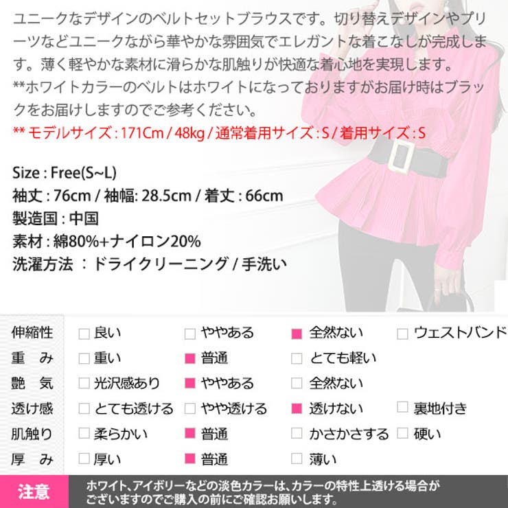 ブラウス レディース 長袖 | KawaiCat | 詳細画像17