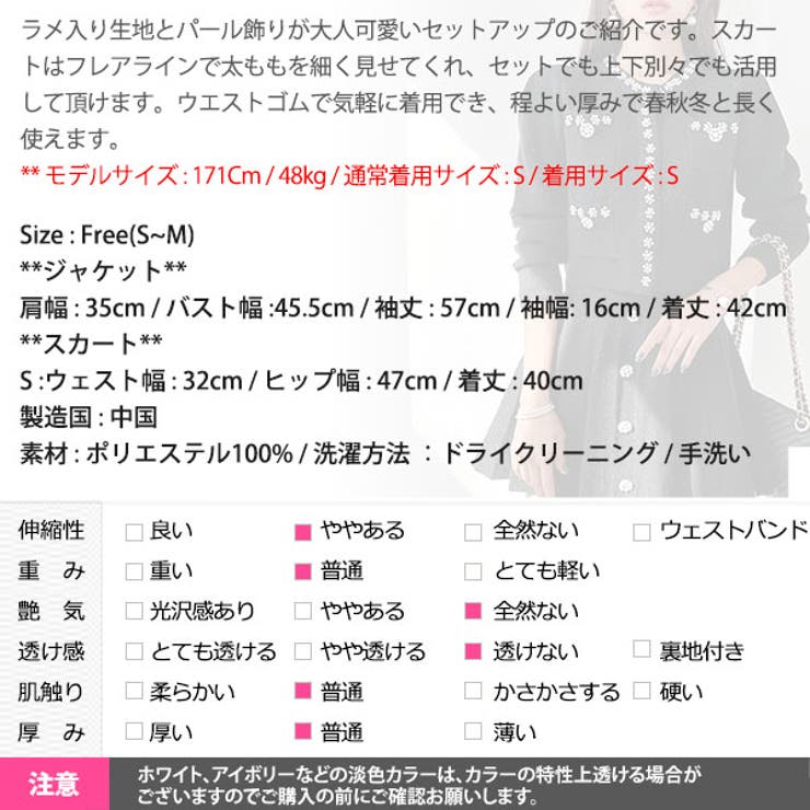セットアップ レディース アンサンブル | KawaiCat | 詳細画像28 