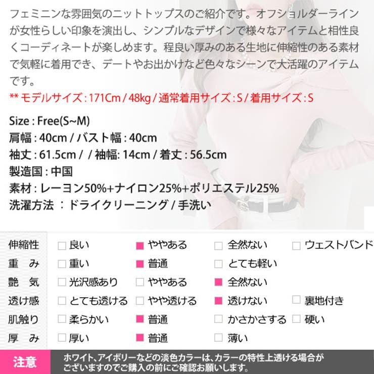 トップス レディース ニット | KawaiCat | 詳細画像24 