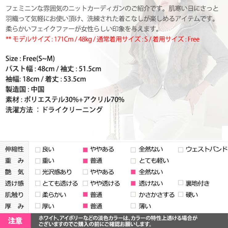 カーディガン レディース 長袖 | KawaiCat | 詳細画像30