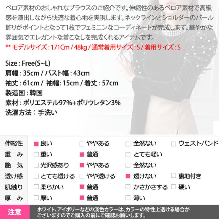 ブラウス レディース 長袖 | KawaiCat | 詳細画像15