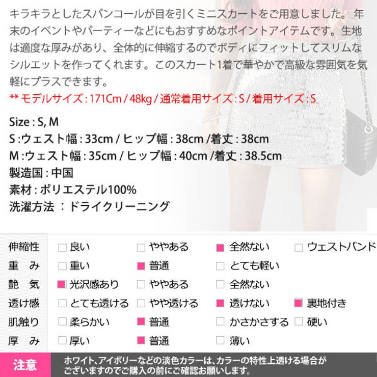 スカート レディース ボトムス | KawaiCat | 詳細画像17
