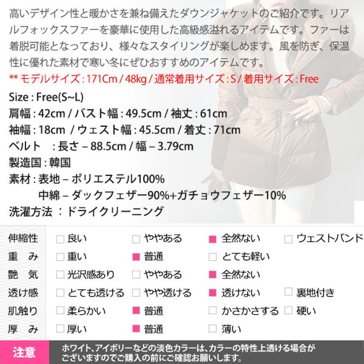 ダウンジャケット レディース ダウンコート | KawaiCat | 詳細画像22 