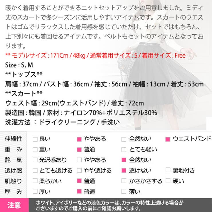 3点セット セットアップ レディース | KawaiCat | 詳細画像25 