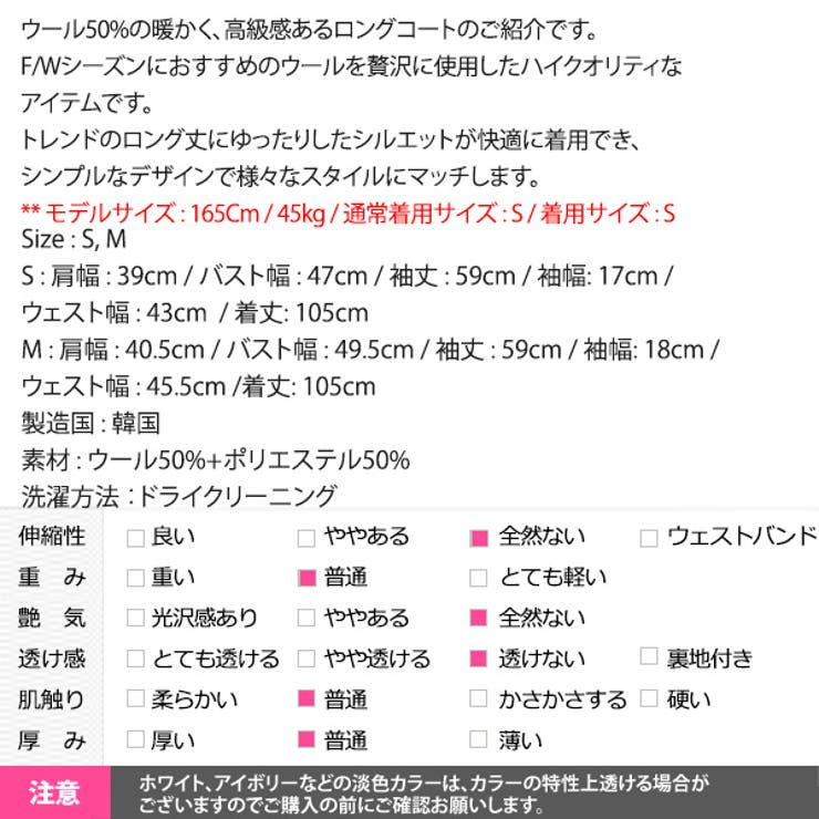 コート レディース アウター | KawaiCat | 詳細画像19