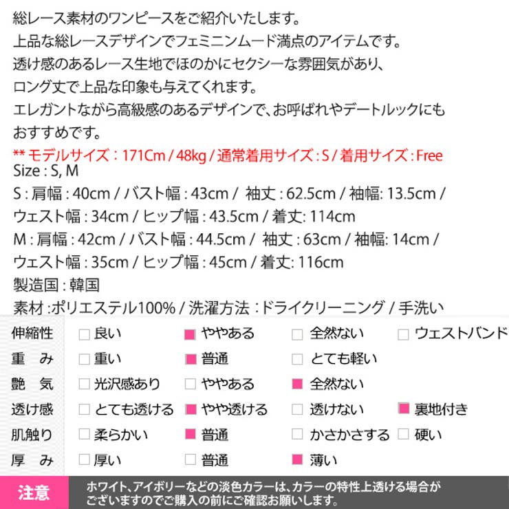ワンピース レディース 長袖 | KawaiCat | 詳細画像23 