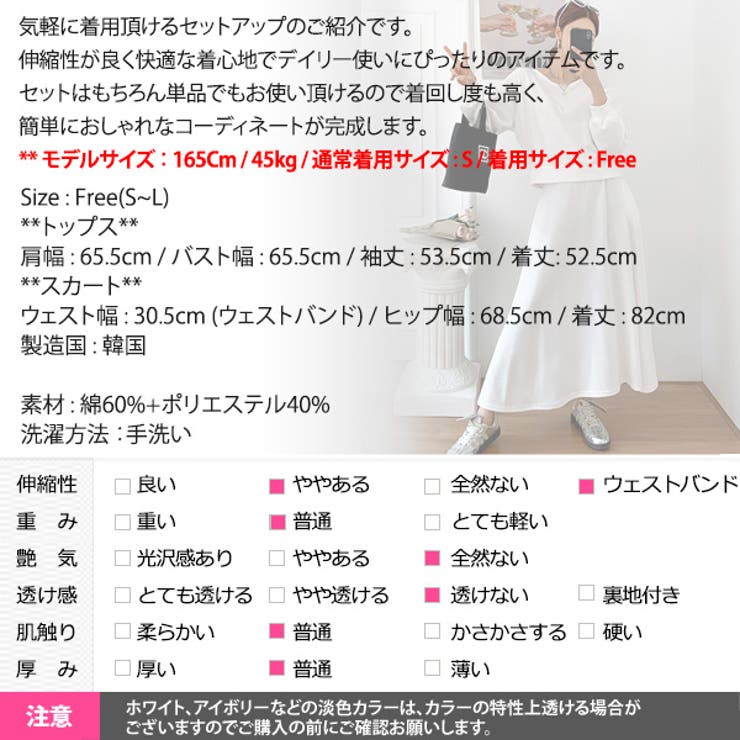 セットアップ レディース アンサンブル | KawaiCat | 詳細画像15 