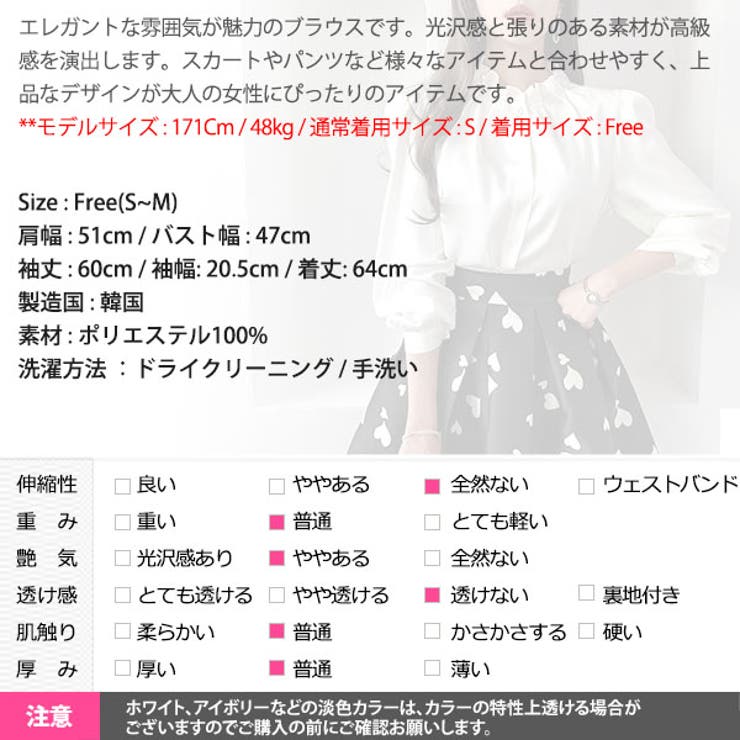 ブラウス レディース トップス | KawaiCat | 詳細画像18