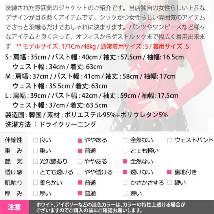 ジャケット レディース テーラードジャケット | KawaiCat | 詳細画像16 