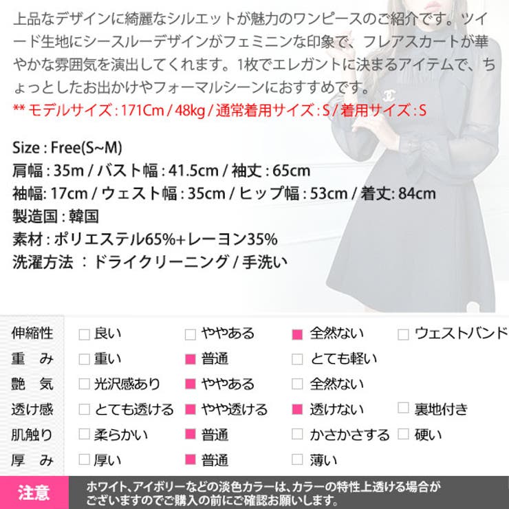 ワンピース レディース 長袖 | KawaiCat | 詳細画像19 