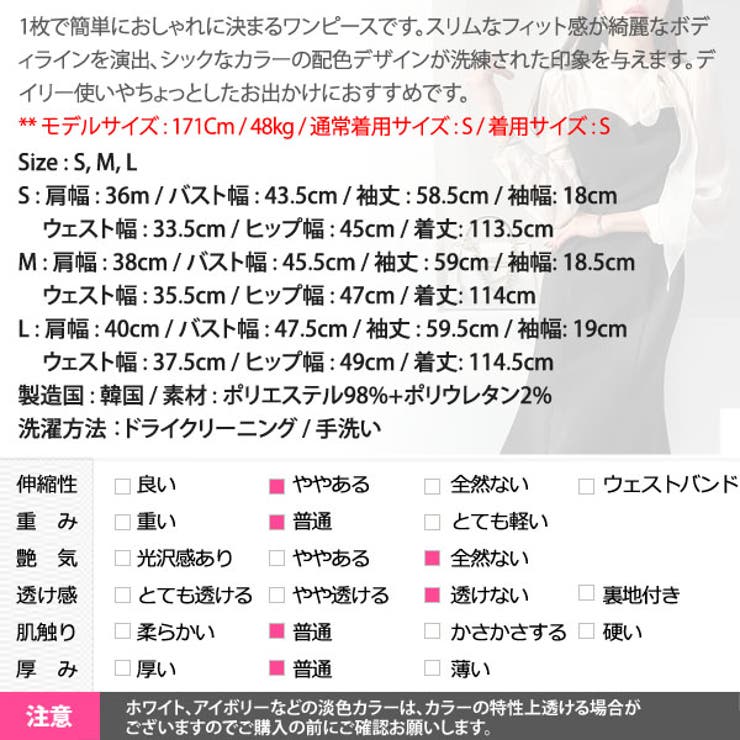 ワンピース レディース 長袖 | KawaiCat | 詳細画像18 