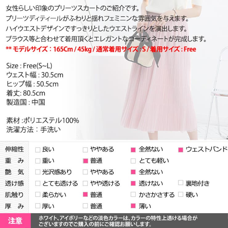 スカート レディース ボトムス | KawaiCat | 詳細画像14 