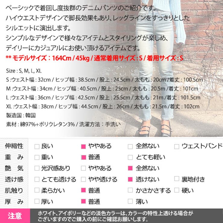 パンツ レディース デニム | KawaiCat | 詳細画像13 