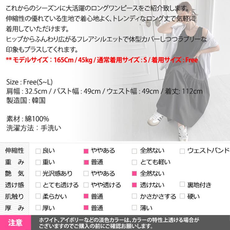 ワンピース レディース ロング丈 | KawaiCat | 詳細画像15 