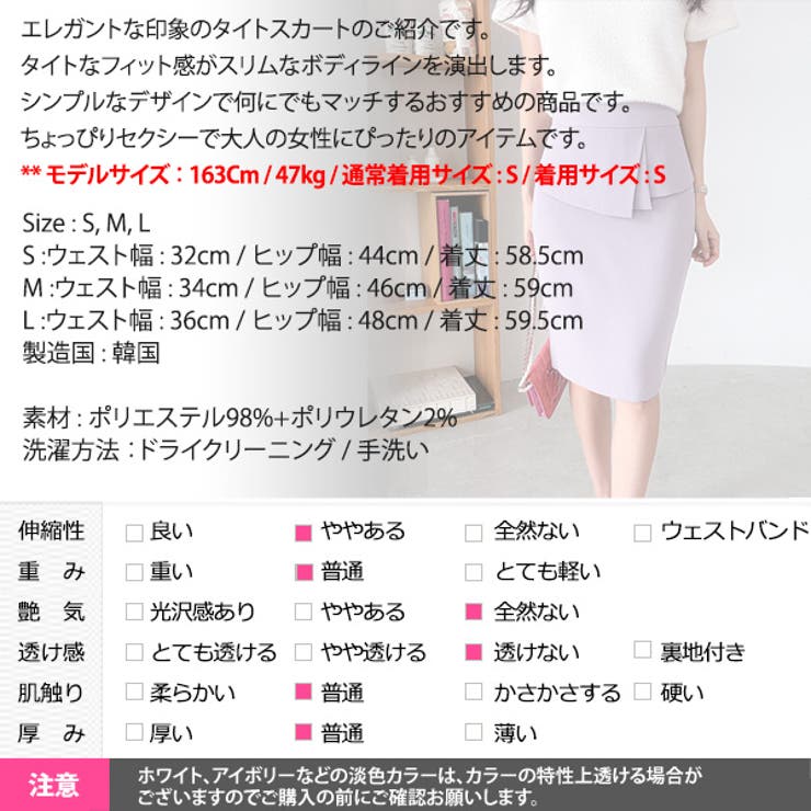 スカート レディース ボトムス | KawaiCat | 詳細画像13 
