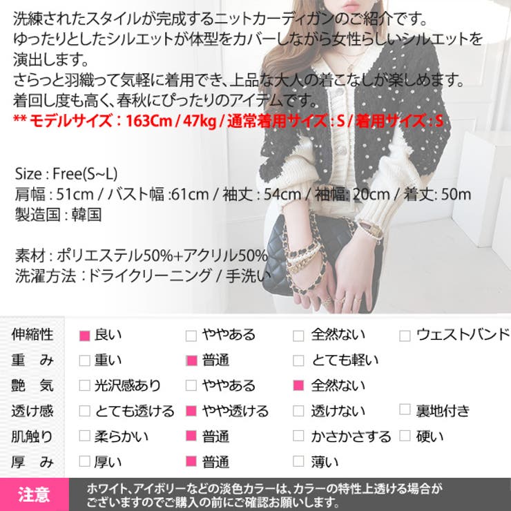 カーディガン レディース ニット | KawaiCat | 詳細画像14 