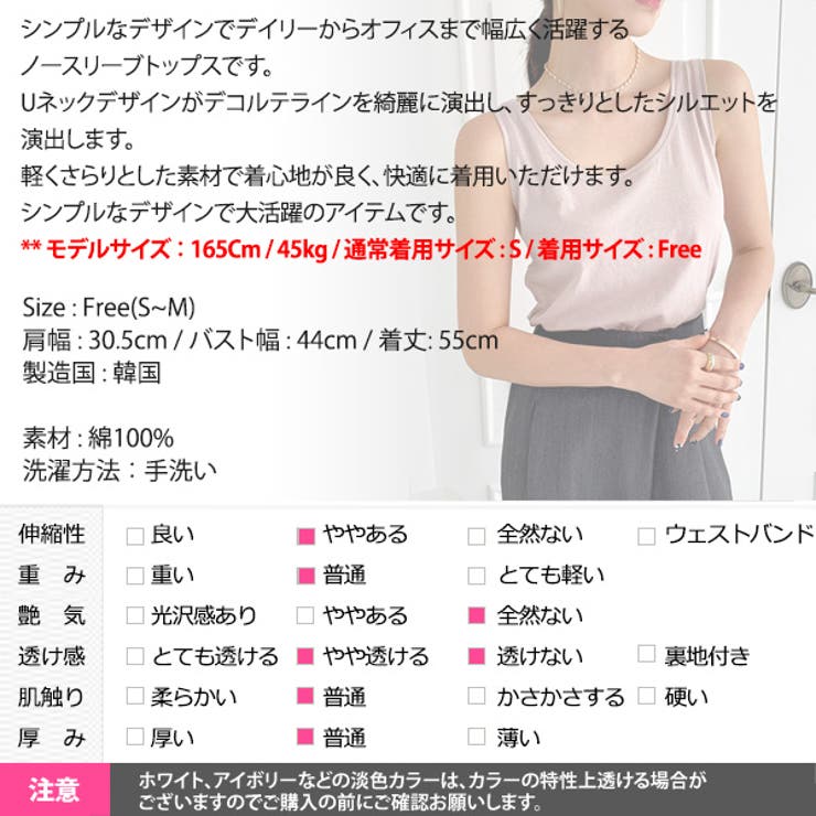 ノースリーブ レディース トップス | KawaiCat | 詳細画像12 