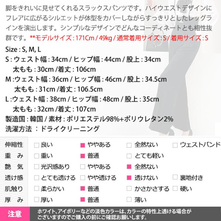 パンツ レディース ボトムス | KawaiCat | 詳細画像17 