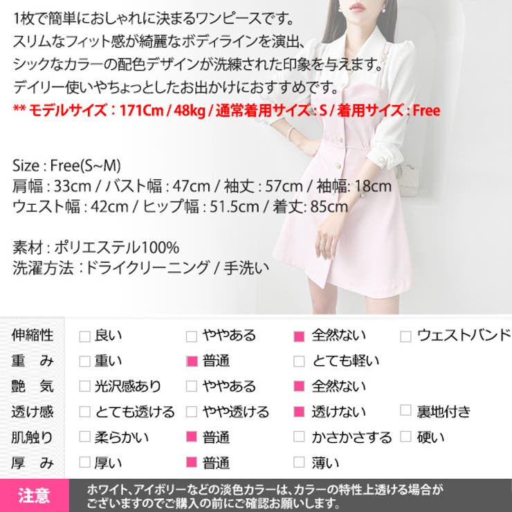 ワンピース レディース 長袖 | KawaiCat | 詳細画像22 