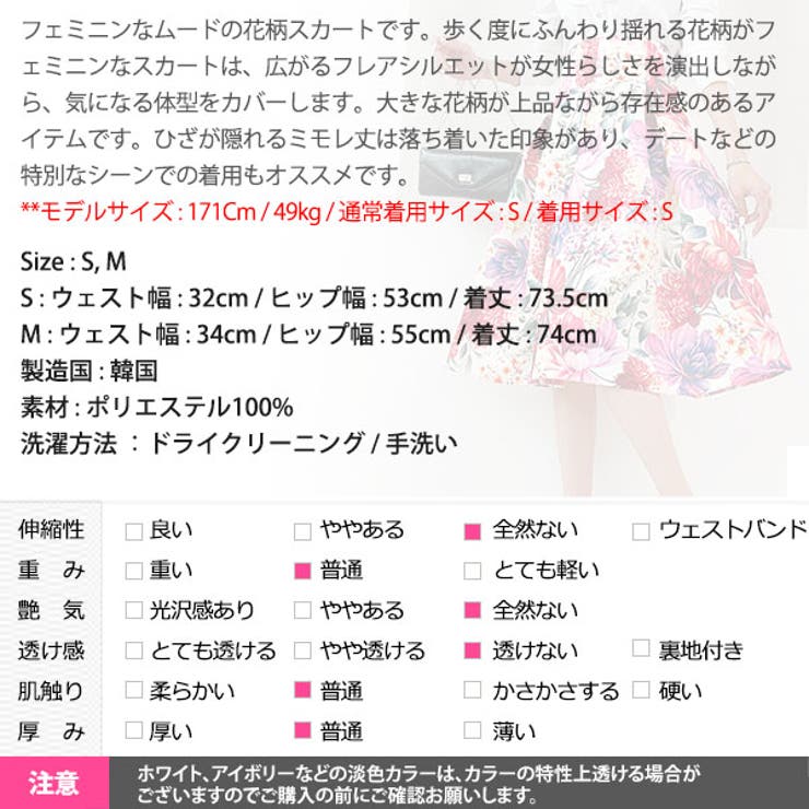 スカート レディース ボトムス | KawaiCat | 詳細画像17 