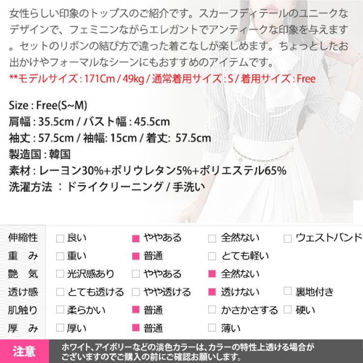 ブラウス レディース トップス | KawaiCat | 詳細画像26 