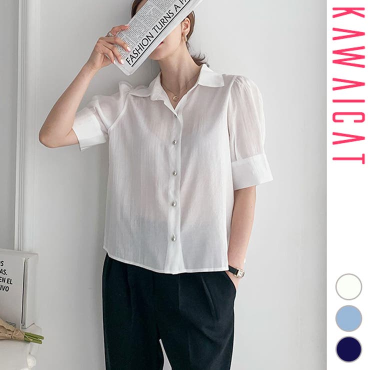 ブラウス レディース トップス | KawaiCat | 詳細画像1 