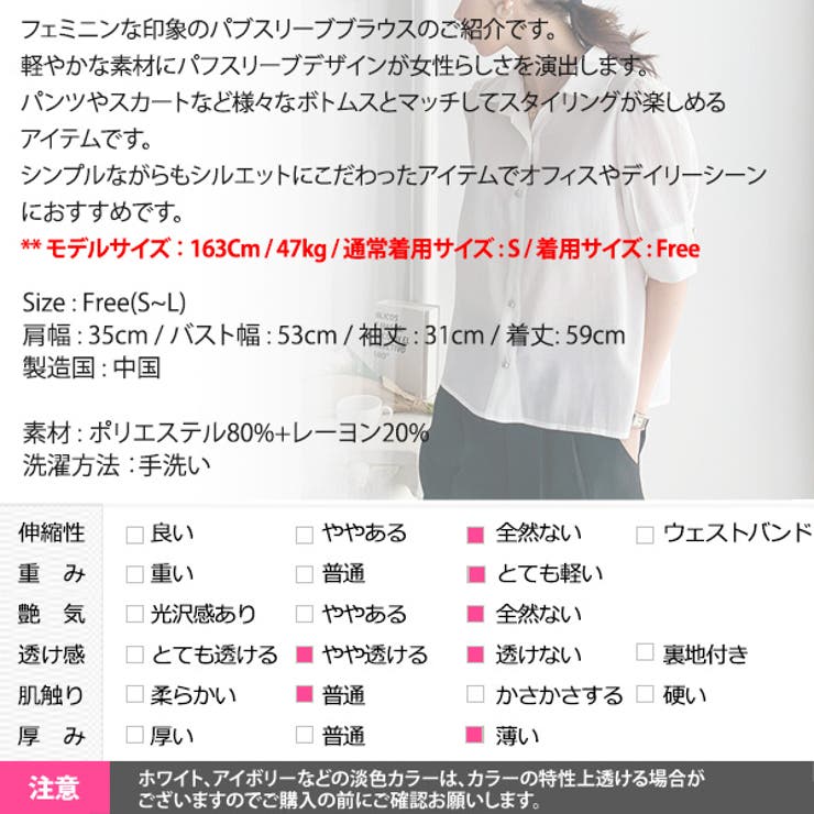 ブラウス レディース トップス | KawaiCat | 詳細画像14 