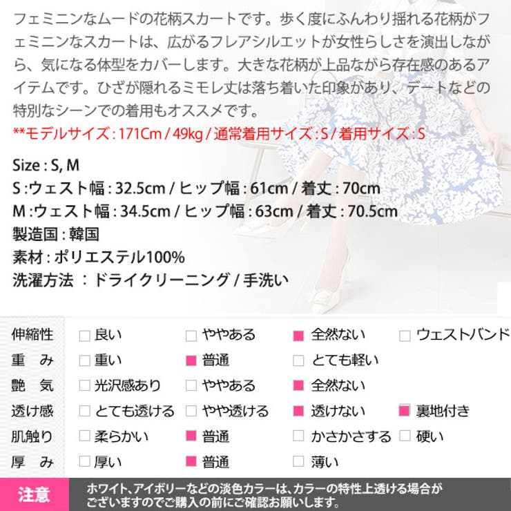 スカート レディース ボトムス | KawaiCat | 詳細画像17 