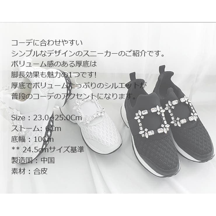 スニーカー レディース シューズ[品番：KW000019692]｜KawaiCat