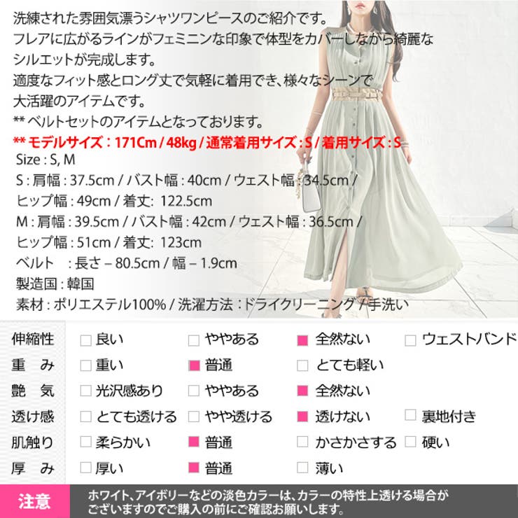 ワンピース レディース シャツワンピース | KawaiCat | 詳細画像27 
