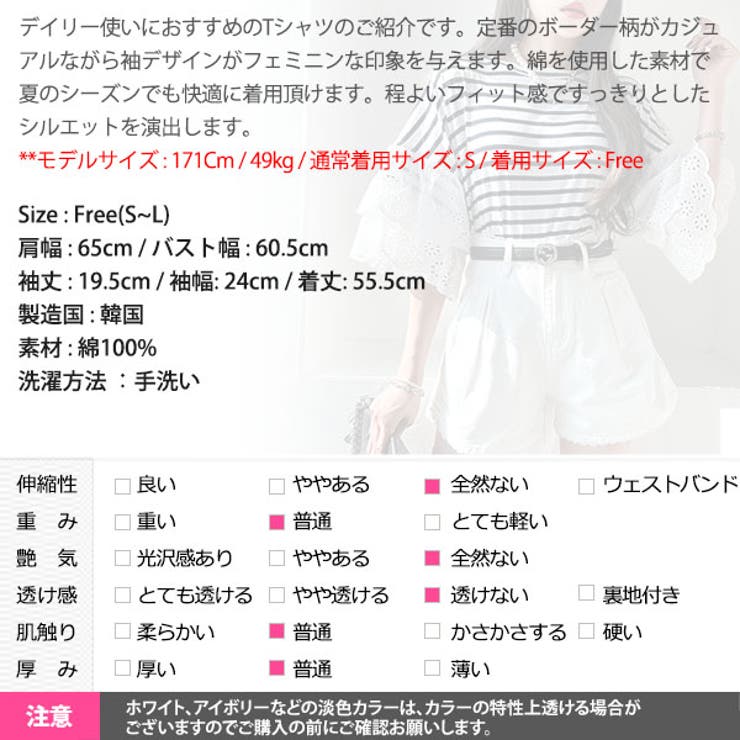 Tシャツ レディース 半袖 | KawaiCat | 詳細画像16 