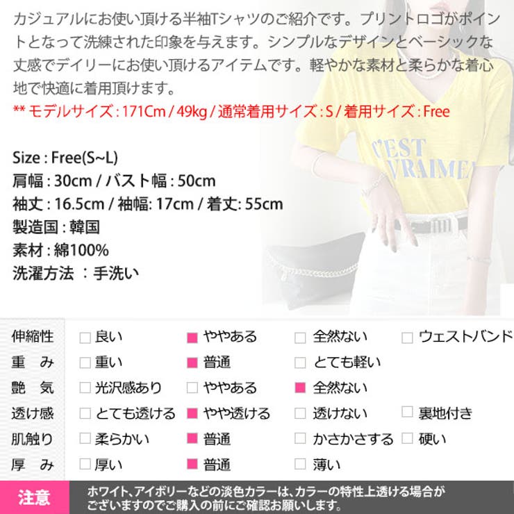 Tシャツ レディース トップス | KawaiCat | 詳細画像18 