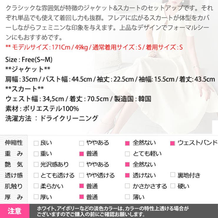 セットアップ レディース 半袖 | KawaiCat | 詳細画像24 