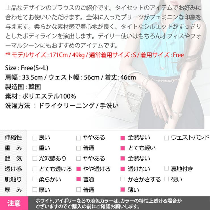 レディース トップス ノースリーブ | KawaiCat | 詳細画像18 