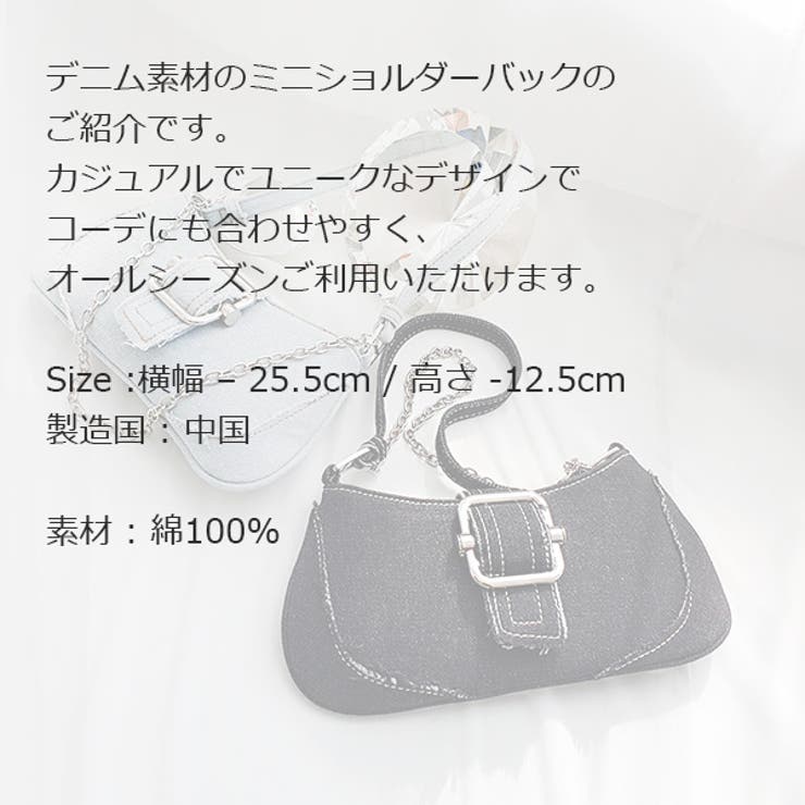 バック レディース デニム[品番：KW000019896]｜KawaiCat