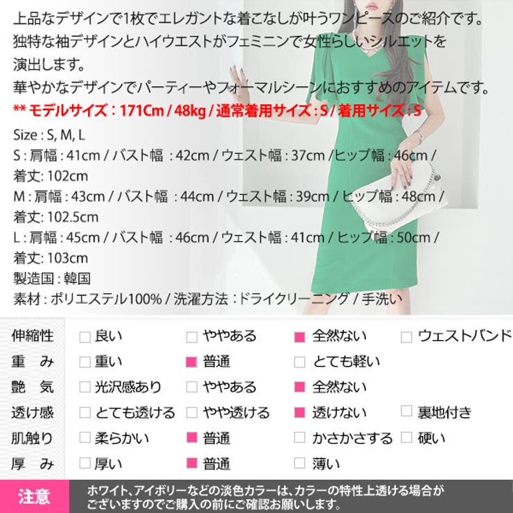 ワンピース レディース ノースリーブ | KawaiCat | 詳細画像18 