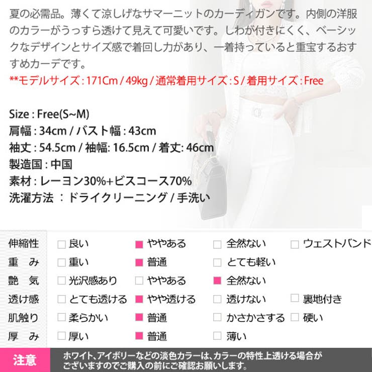 カーディガン レディース 長袖 | KawaiCat | 詳細画像20 