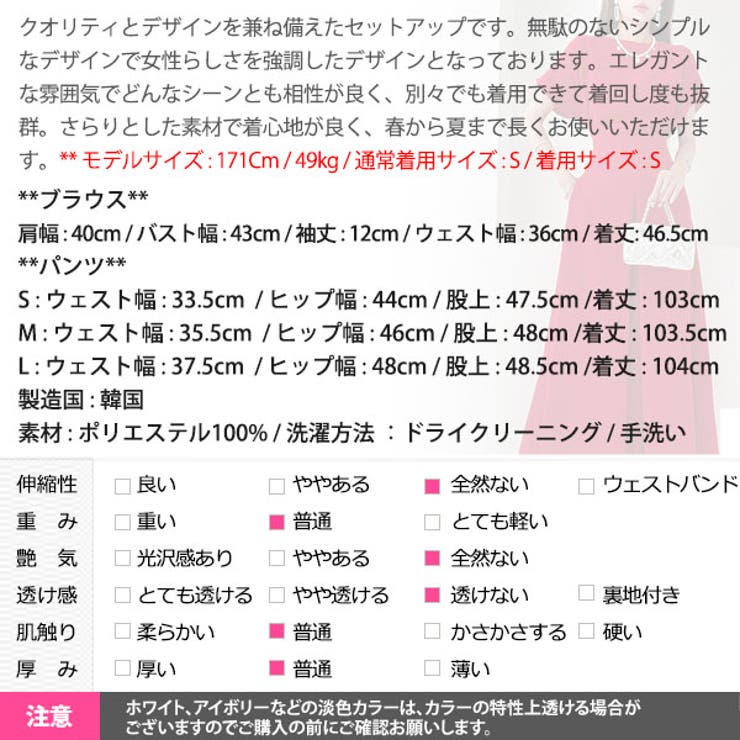 セットアップ レディース アンサンブル | KawaiCat | 詳細画像23 