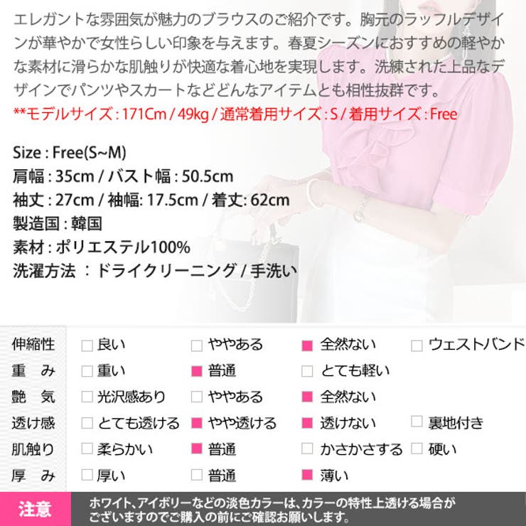 ブラウス レディース トップス | KawaiCat | 詳細画像17 